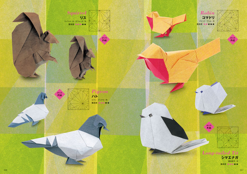 The Elegance of Origami