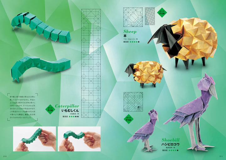 The Elegance of Origami – Paper Tree - The Origami Store