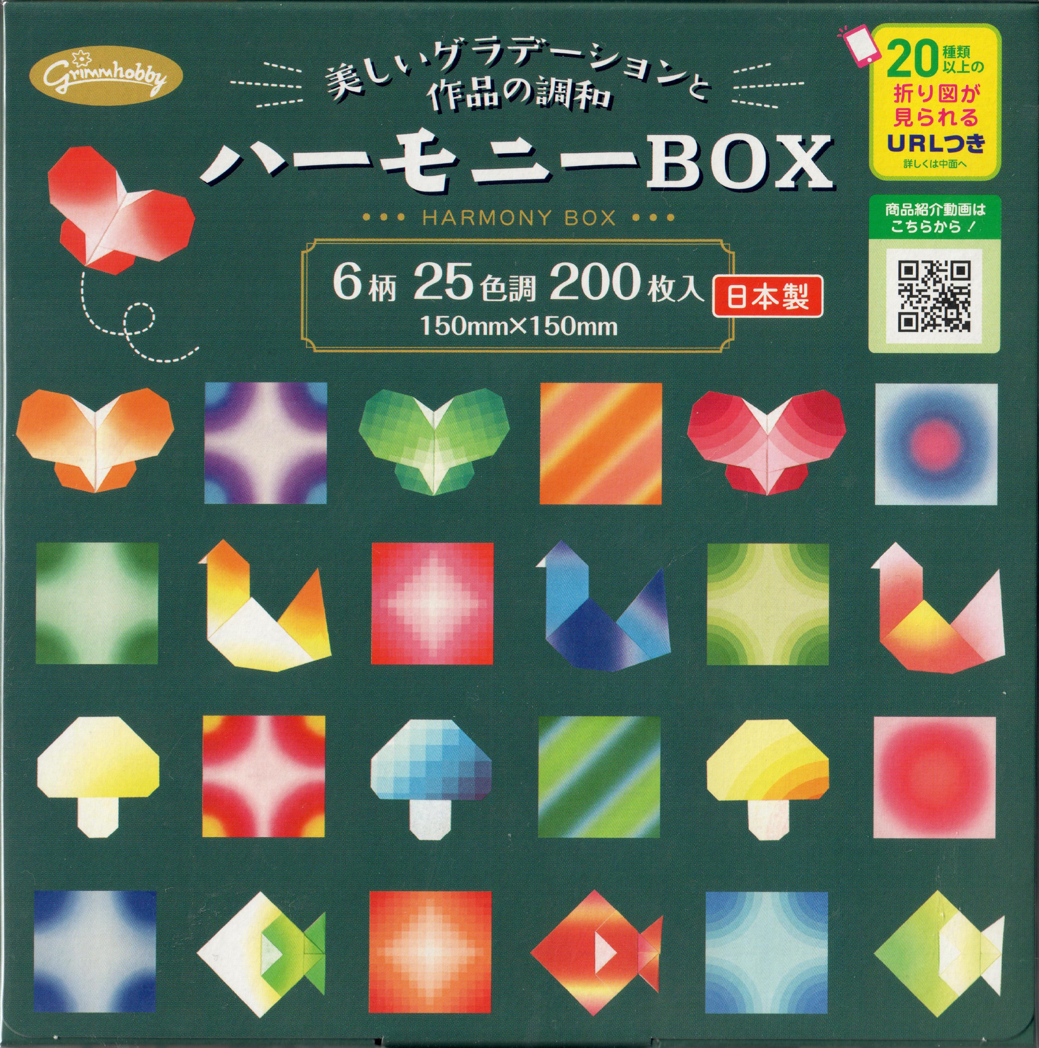 Assorted Harmony Origami Paper
