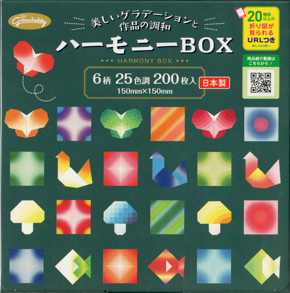 Assorted Harmony Origami Paper – Paper Tree - The Origami Store