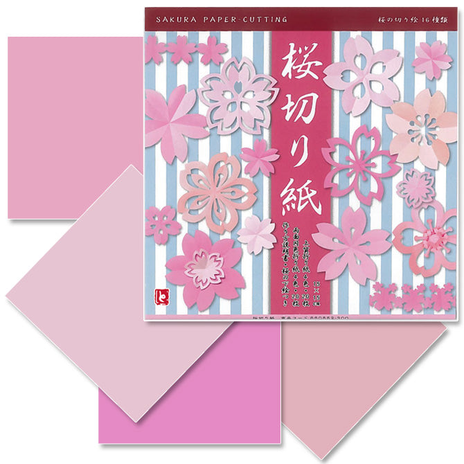 Sakura Kirie Kit