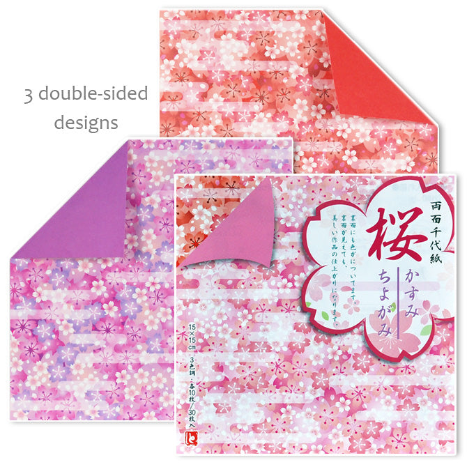 Double-Sided Sakura Chiyogami