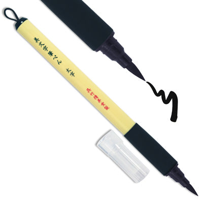 Bimoji Brush Pen